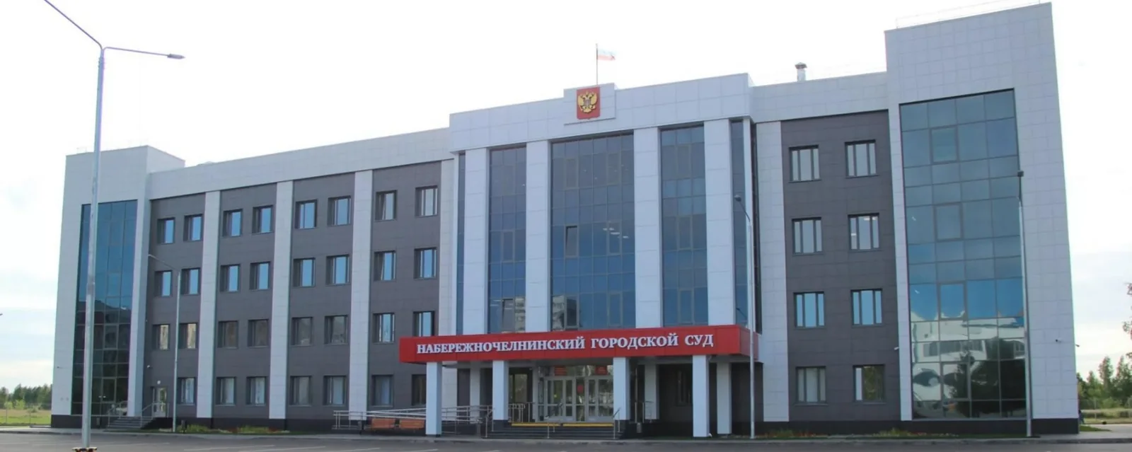 Фасад Набережночелнинского городского суда