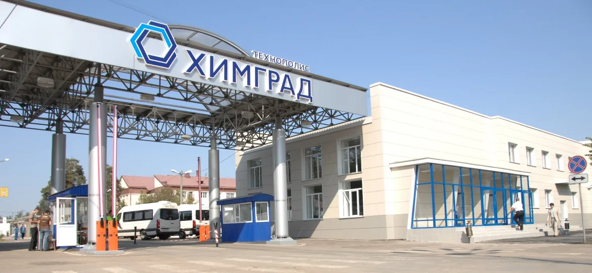 Въезд на территорию технополиса «Химград» в Казани