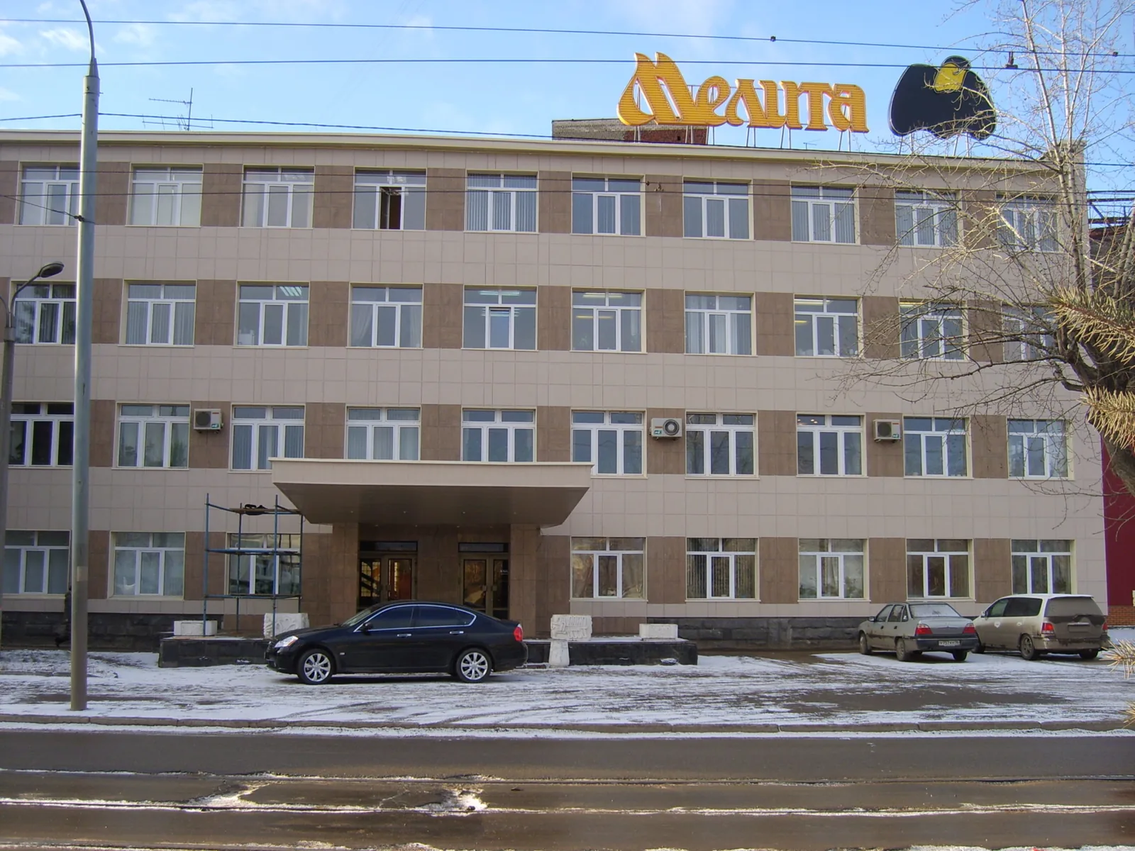 Фасад производственного корпуса ОАО „Мелита“ с вывеской предприятия