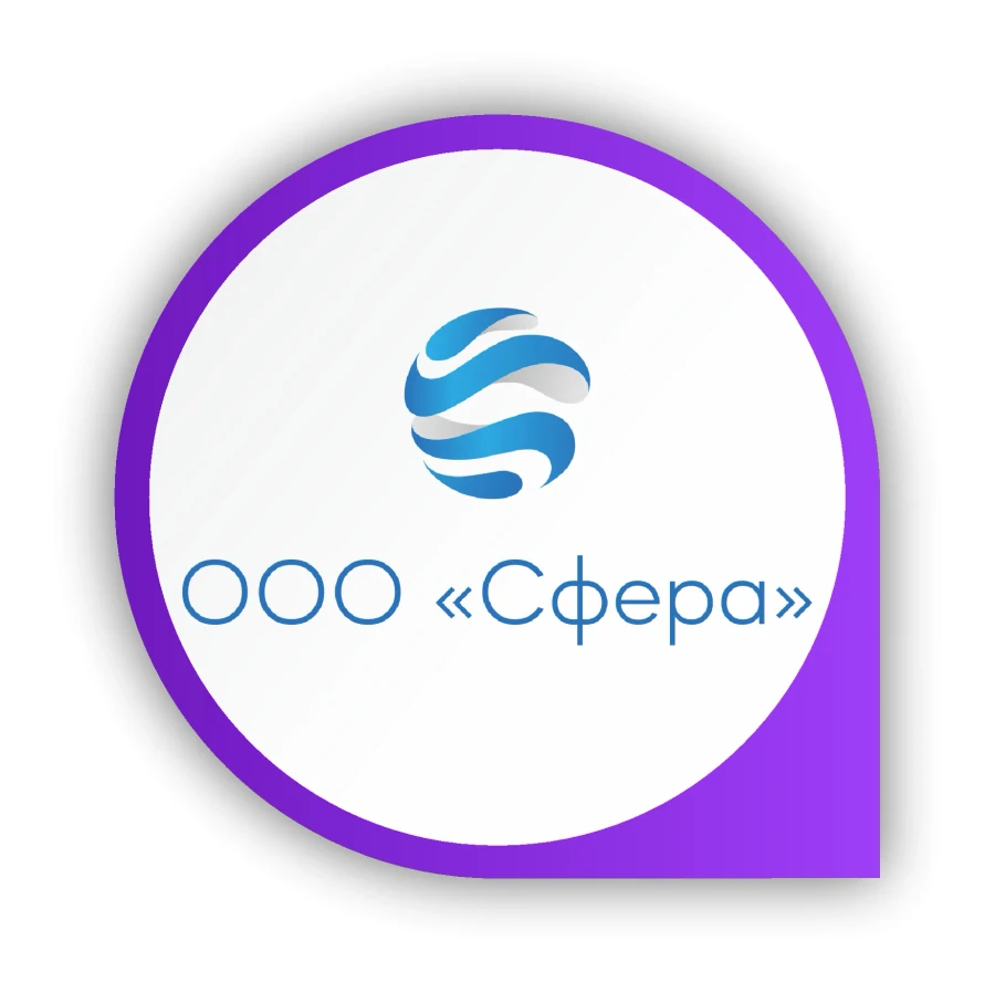 Логотип ООО «Сфера»